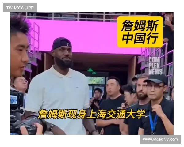 上海交通大学暂停承办詹姆斯活动 引发关注与讨论 上海交通大学暂停承办詹姆斯活动 引发关注与讨论