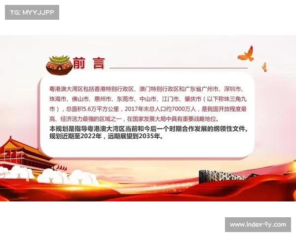 澳门大学联队勇夺粤港澳大湾区触式橄榄球赛混合组冠军 澳门大学联队勇夺粤港澳大湾区触式橄榄球赛混合组冠军