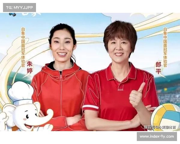 河南青年女排力克全明星联队 朱婷郎平助阵展现风采