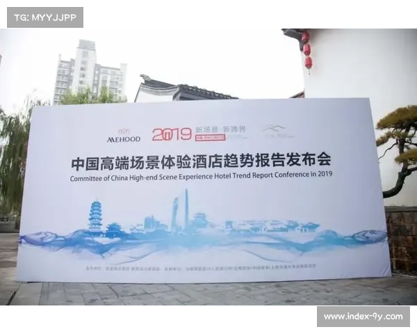 体育主题酒店差异化定位 吸引特定消费人群 体育主题酒店差异化定位 吸引特定消费人群